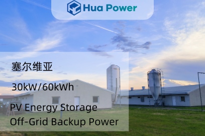 HC60P光储柴离并网储能一体机